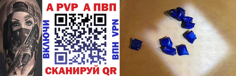 Alfa_PVP СК  KRAKEN как войти  Закаменск 