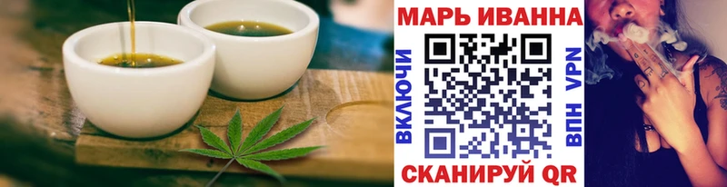 Canna-Cookies конопля Закаменск