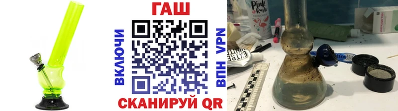 Гашиш Ice-O-Lator  даркнет сайт  Закаменск 
