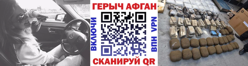 KRAKEN ONION  дарк нет телеграм  ГЕРОИН герыч  Закаменск 