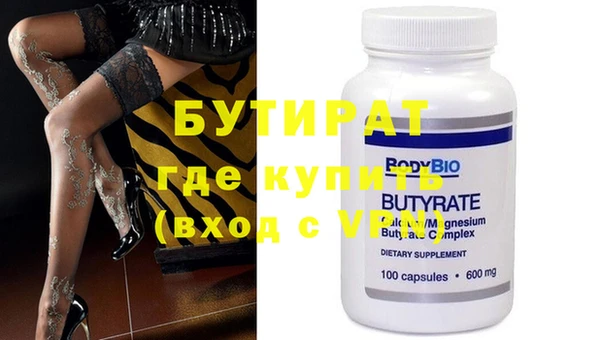 ALPHA PVP Балабаново