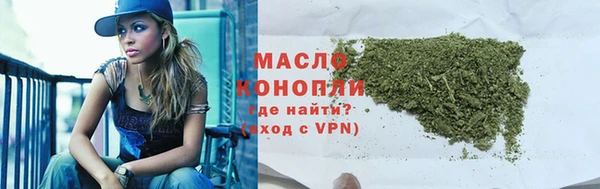 трава Арсеньев