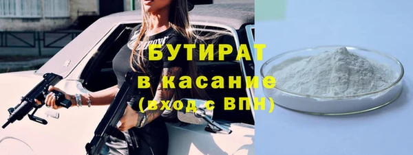 метамфетамин Армянск