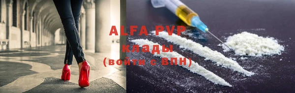 метамфетамин Армянск
