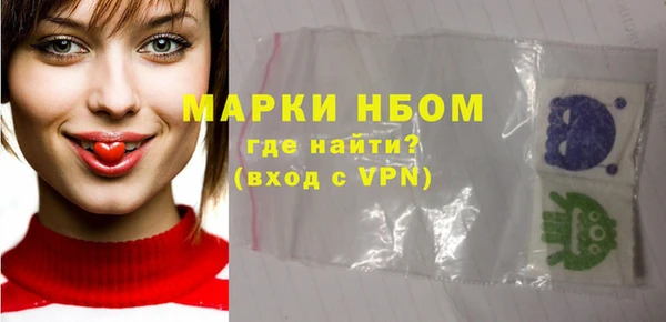 трава Арсеньев