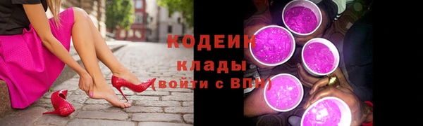 метамфетамин Армянск