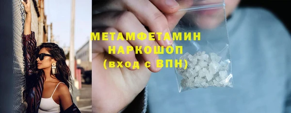 трава Арсеньев