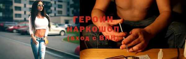 ALPHA PVP Балабаново
