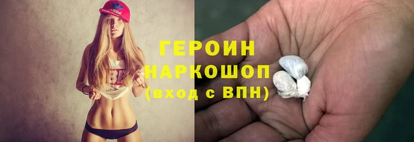 метамфетамин Армянск