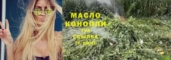 метамфетамин Армянск