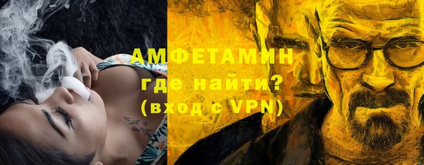 метамфетамин Армянск
