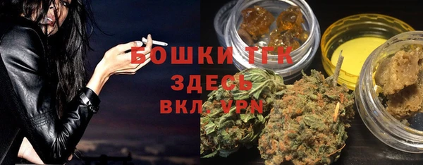 трава Арсеньев