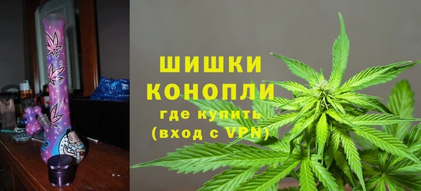 метамфетамин Армянск