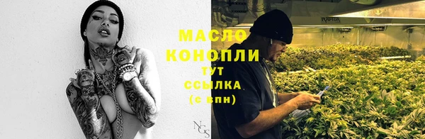 метамфетамин Армянск