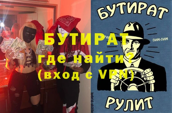 трава Арсеньев