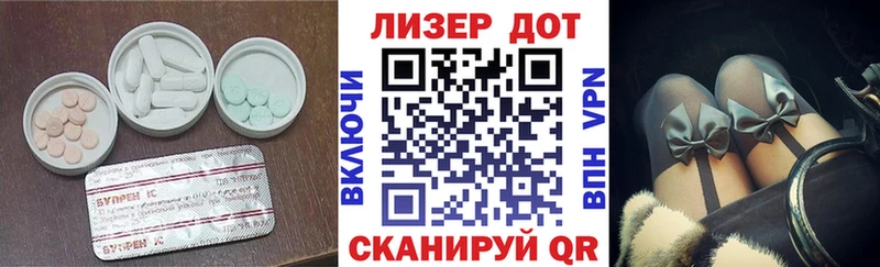 ЛСД экстази кислота  Закаменск 