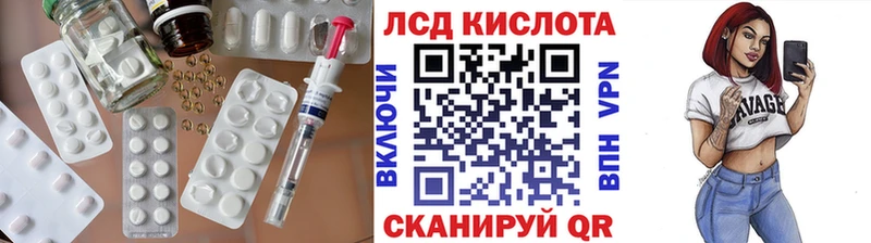 ЛСД экстази ecstasy Закаменск