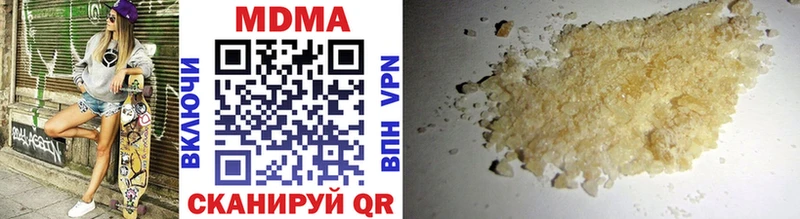 MDMA молли  наркотики  Закаменск 