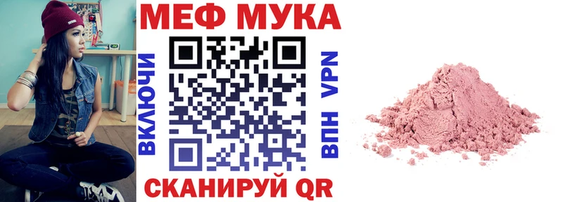 купить наркотики сайты  Закаменск  Меф mephedrone 