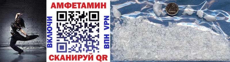 гидра   Закаменск  Первитин Methamphetamine 