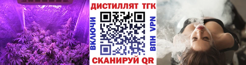 ТГК гашишное масло где купить наркотик Закаменск