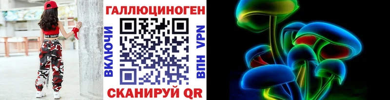 Галлюциногенные грибы мухоморы  Закаменск 